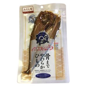 骨まで食べられる干物 まるとっと ほっけ開き ...の詳細画像2
