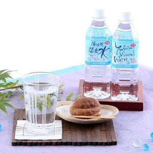 温泉水 ゆふいん福万水 500ml 24本 水 天然 アルカリイオン水 軟水 硬度3 ph値8.99...