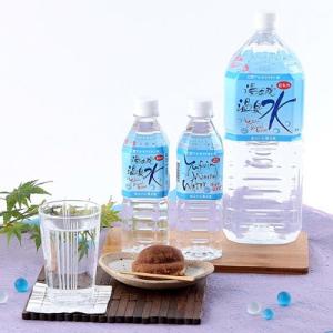 温泉水 ゆふいん福万水 2L×6本 500ml×24本 水 天然 アルカリイオン水 軟水 硬度3 p...