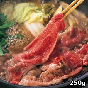 鹿児島県産黒毛和牛すき焼き用 〔モモ肉250g〕｜nipponselect