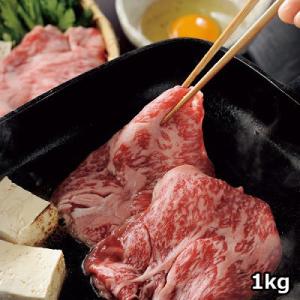 鹿児島県産黒毛和牛ロースすき焼き用 〔ロース肉、1kg〕｜nipponselect