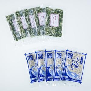 たたみいわし各5袋セット　有限会社まいさか丸三　静岡県　遠州灘産しらすと浜名湖産青海苔のうまみを堪能...