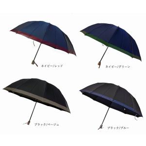 甲州織「橘」 雨晴兼用 折り畳み傘 傘 メンズ...の詳細画像3