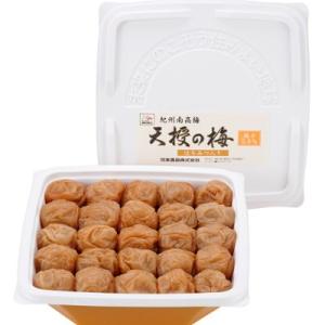 天授の梅はちみつ　和歌山県　塩分が気になる方も安心。「塩分2.8％」のまろやかでヘルシーな梅干し 送料無料 ポイント消化