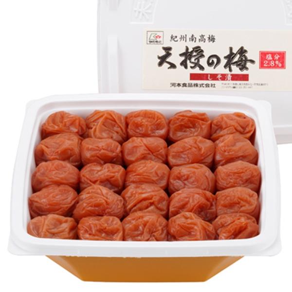 梅干し 天授の梅しそ漬 紀州南高梅 梅干 和歌山 うめぼし うす塩味 塩分2.8% 減塩 河本食品株...