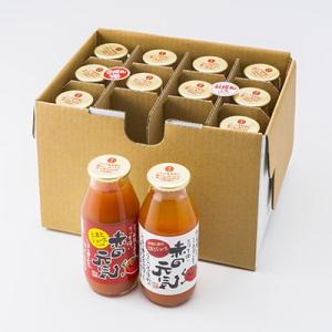 ジュース 赤の元気セット（夏採れ・秋採れ）　高原でエコ栽培した大玉トマト2個を贅沢に使った無添加10...