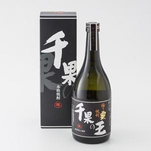 お酒 焼酎 焼き栗焼酎「千果の王」 タカラ食品株式会社 甘い香りとまろやかな口当たり 薬効成分をたっぷり含む本格栗焼酎 徳島県 送料無料 ポイント消化