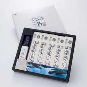 五島手延うどんとあごつゆ詰合せ　株式会社長崎五島うどん　長崎県　地元産塩と椿油など厳選原料と伝承の技...