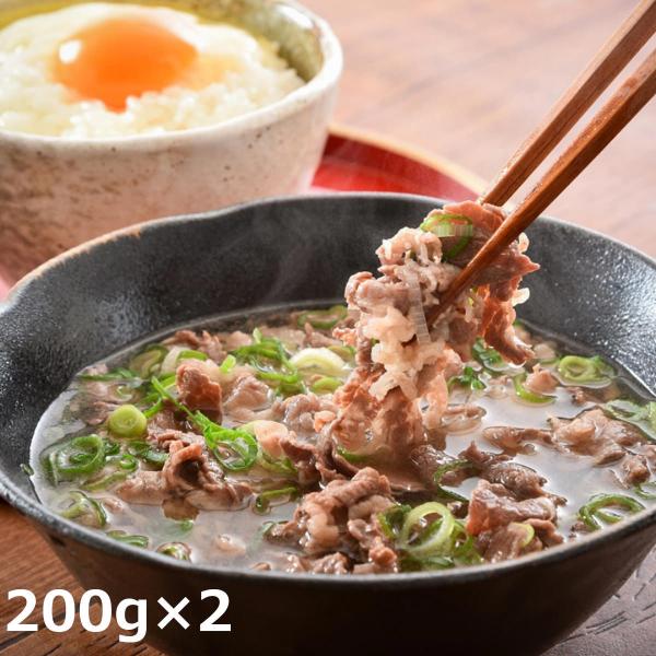 肉すい 2食 200g×2 惣菜 スープ 牛肉 国産 肉吸い 無添加 簡単調理 温めるだけ 大阪グル...