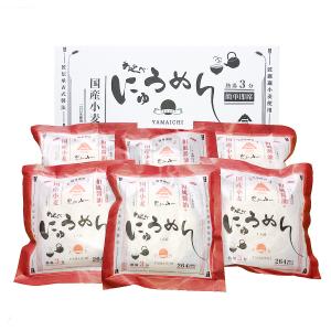 即席 手延べにゅうめん 詰合 QF-02A めんの山一 和風醤油味 ゆず味噌味 ... 即席 手延べにゅうめん 詰合 QF-02A めんの山一 和風醤油味 ゆず味噌味 ...