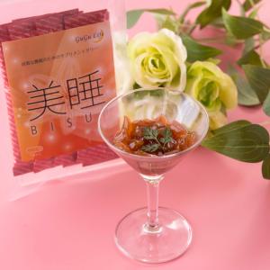睡眠 サプリ 休息 サプリメント ゼリー 美睡 びすい 安眠サプリ 寝活サプリ クワンソウ トライアル 有限会社ティ・エス・ディ 送料無料 ポイント消化｜nipponselect