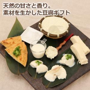 宮城の逸品お豆腐ギフト 8点セット 送料無料 ...の詳細画像3