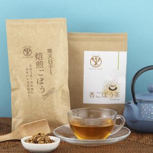 からだスッキリごぼう茶セット〔香ごぼう茶、ごぼうフレーク、香ごぼう茶急須用〕 送料無料 ポイント消化｜nipponselect