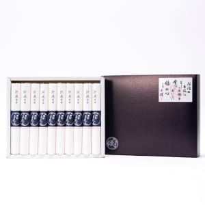 徳島 半田手延べそうめん 化粧箱入り 20束入...の詳細画像1
