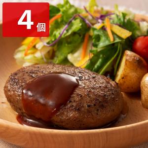 フジチク 藤彩牛ハンバーグ 4個セット ハンバーグ 国産 牛肉｜nipponselect