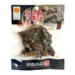 宮崎 鶏の炭火焼き 塩味 10袋入 やきとり ...の詳細画像2