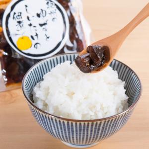佃煮 しいたけ 天皇醤油 特産 ゆずと椎茸の佃煮 椎茸 つくだ煮 株式会社天照 和歌山県 ポスト投函便 送料無料 ポイント消化