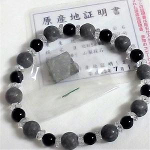 富士山溶岩ブレスレット 黒水晶ブレスレット パワーストーン 限定品 お守り モリオン 天然 アクセサリー 水谷水晶研磨工業 山梨県 ポイント消化