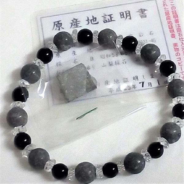 富士山溶岩ブレスレット 黒水晶ブレスレット パワーストーン 限定品 お守り モリオン 天然 アクセサ...