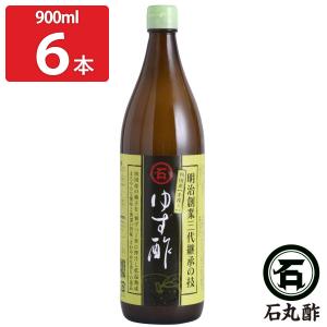 ゆず果汁 （ 柚子酢・ゆのす ） 1．8L 無塩 高知大豊産 生絞り 1