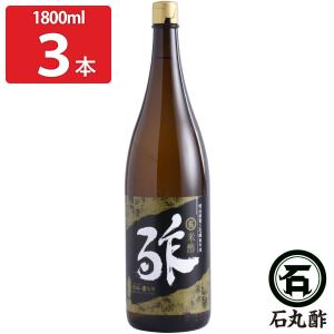 石丸の米酢 金印 1.8L 3本セット 米酢 調味料 香川 名産品 お酢 酢 ご当地 【北海道・沖縄・離島 お届け不可】｜nipponselect