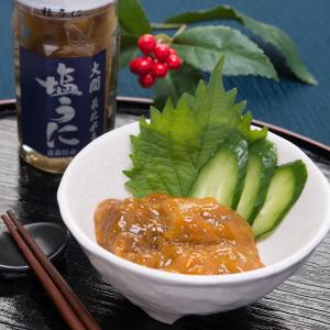 塩うに 瓶 3本 セット ウニ うに 瓶詰め 粒うに 大間産