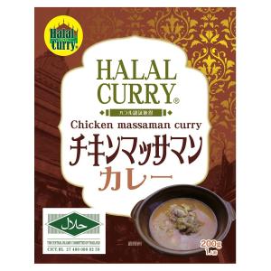 Chicken Massaman Curry 1個 200g ハラルカレー マッサマンカレー