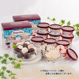 ハーゲンダッツ＆チョコアイスボール