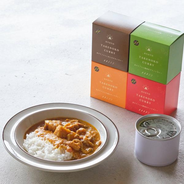 タケノコカレー 4個 セット 缶入り カレー 詰め合わせ ご当地カレー 京都産 野菜カレー 保存食 ...
