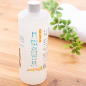 月桃水きあら化粧水200ml（詰め替え用）母の日プレゼント 爆買 : 沖縄