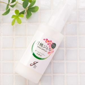 トワs2エール（トワニエール） 【公式】 洗顔ジェル imuJelly