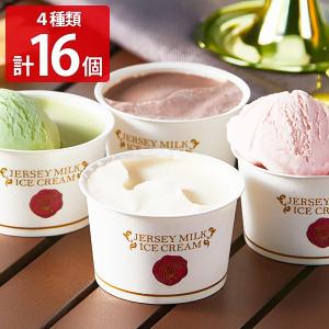 さめうらフーズ アイスクリン カップ 150ml×9個 昔懐かしい縁日の味
