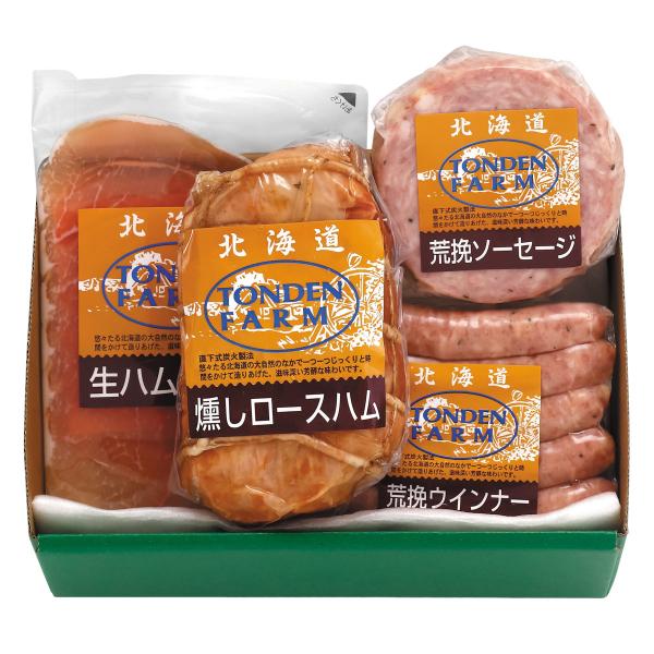 トンデンファーム燻しロースハムとバラエティーセット4種 各1セット