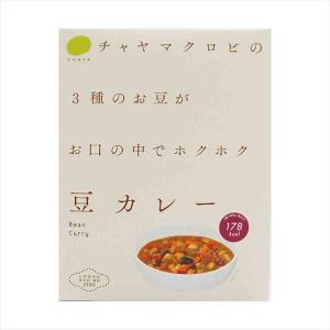 豆カレー 5個 レトルトカレー チャヤ マクロビ 惣菜 カレー レトルト食品 化学調味料不使用 無添加 保存食 惣菜｜nipponselect