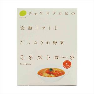 ミネストローネ 5個 チャヤ マクロビ 惣菜 スープ レトルト食品 グルテンフリー 化学調味料不使用 無添加 保存食 ヴィーガン｜nipponselect