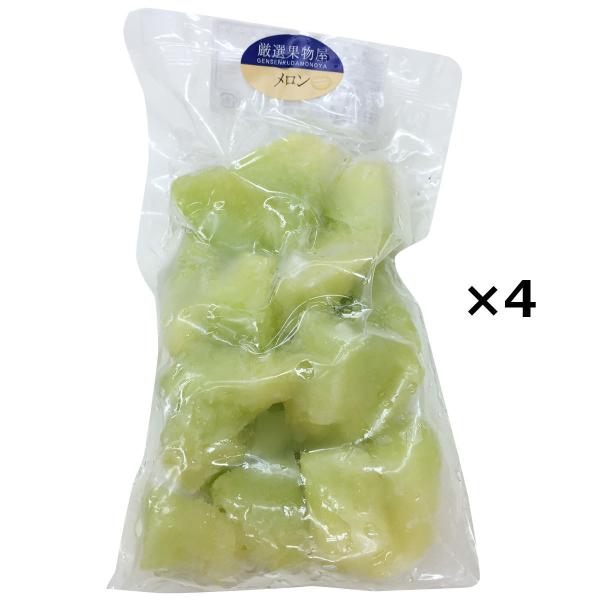 冷凍フルーツ 国産メロン 4袋 メロン 国産 冷凍 果物 カットフルーツ 便利 フルーツ デザート ...