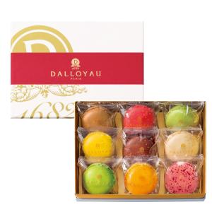 九州 ギフト 21 ホテルオークラ福岡 博多マカロン 粋 5個入 Hof Mcr 博多織 献上柄 九州 福岡 贈り物 お土産 お取り寄せ プチギフト 冷蔵 九州まるごとステーション 通販 Paypayモール