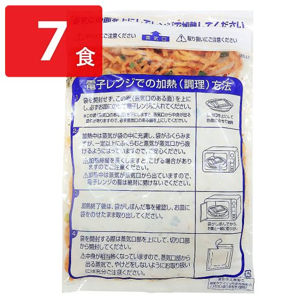 陳建太郎 四川炒麺 7袋 セット 中華 惣菜 冷凍 チャーメン 焼きそば おかず 電子レンジ 時短 ...