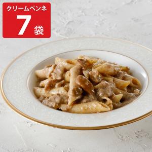 アロマフレスカ銀座 ポルチーニのクリームペンネ 7袋セット 冷凍 惣菜