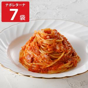アロマフレスカ銀座 野菜とベーコンのナポレターナ 7袋 冷凍 惣菜 パスタ｜nipponselect