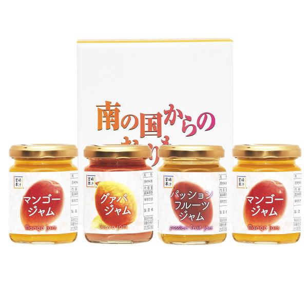 ジャム4個セット 3種 詰合せ ジャム グァバ 国産 宮崎産 パッションフルーツ マンゴー 食べ比べ...