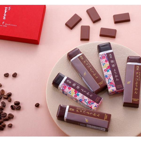 浅草むぎとろ ようかん2種 詰め合わせ ようかん 和菓子 羊羹 和スイーツ チョコ コーヒー 山芋 ...