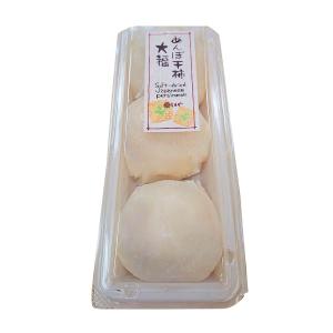あんぽ干柿大福 9個 大福 和菓子 フルーツ大福 柿 だいふく おやつ 和スイーツ あんぽ干柿 新潟 嶋屋製菓所 しまや