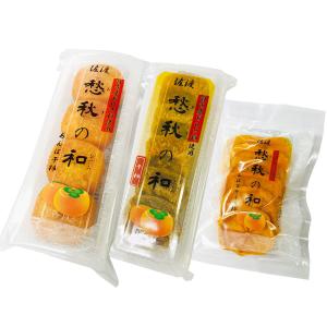 佐渡産 干柿 食べ比べセット 3種 詰合せ 干...の詳細画像1