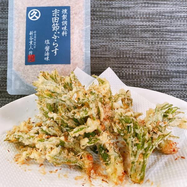 宗田節ぷらす 塩と醤油の味付き 8袋 かつお節 ご飯のお供 おかか 乾物 味付 宗田かつおぶし 高知...