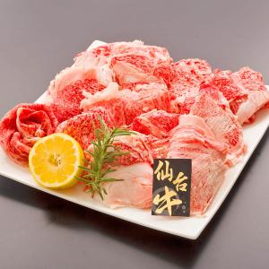 仙台牛 すき焼き＆しゃぶしゃぶ用 カタ・バラ 200g 牛肉 冷凍 精肉 黒毛和牛 国産 宮城県産 すき焼き｜nipponselect