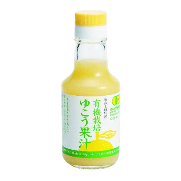 有機ゆこう果汁 3本 調味料 柑橘 ゆこう 有機栽培 国産 徳島産 上勝 特産 阪東農園 ゆこう果汁...