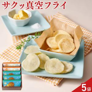 旅するポテト 厚切りポテトチップス 5袋 ポテトチップス