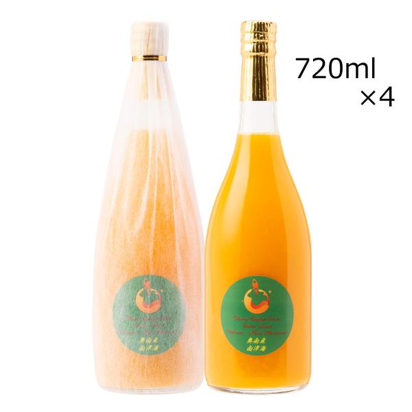 南津海ジュース カラマンダリン 4本 ジュース ストレート 国産 オレンジ 果実飲料 愛媛