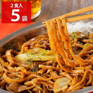 神保町やきそば みかさ ソース焼きそば 2食入計5袋 焼きそば 冷凍 麺